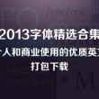 word文档官方下载电脑版2023