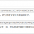 49图库免费资料大全正版